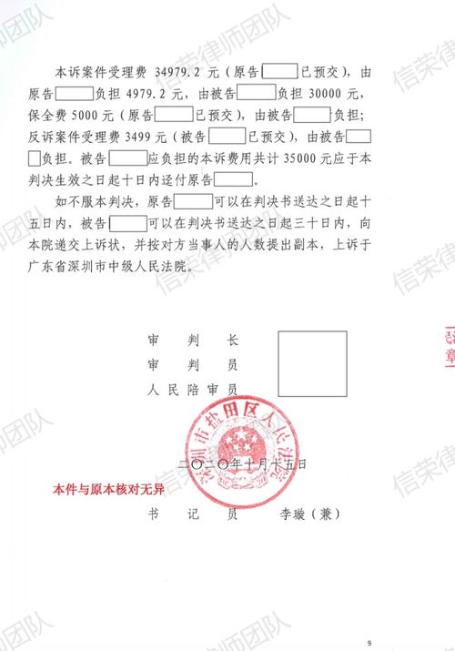 别人代持房产怎么过户（别人代持房产怎么过户给自己）