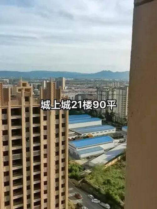 同城房产账号怎么打造的（同城房产总部在哪）