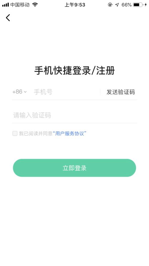 房产标签怎么打精准查询（房产标签怎么打精准查询信息）