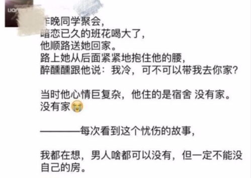 怎么写便宜房产文案短句（怎么写便宜房产文案短句图片）