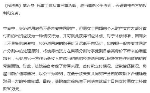 离婚怎么判决房产分割纠纷（离婚时怎么分割房产）