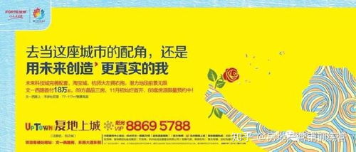 本地房产介绍怎么写文案（房产的介绍语）