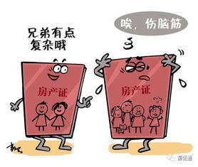 房产过户女儿怎么写证明（房产证过户给女儿）