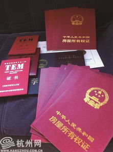 妈妈遗留的房产怎么卖（母亲遗留的房产证更名需要什么手续）
