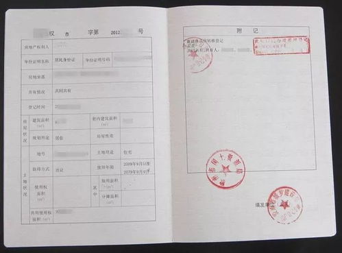 房产证抵押怎么涂销（房屋抵押涂销属于什么业务）