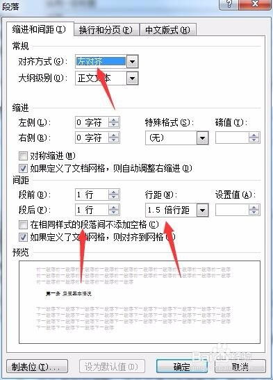 房产标题框架怎么写的（房屋标题模版）