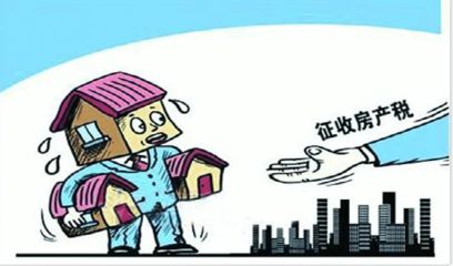 自由房产商用怎么交税（商业自用房产需要交房产税吗）