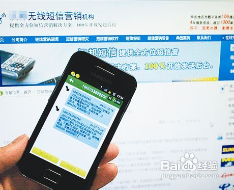 短信群发房产文案怎么发（房地产短信群发文案）