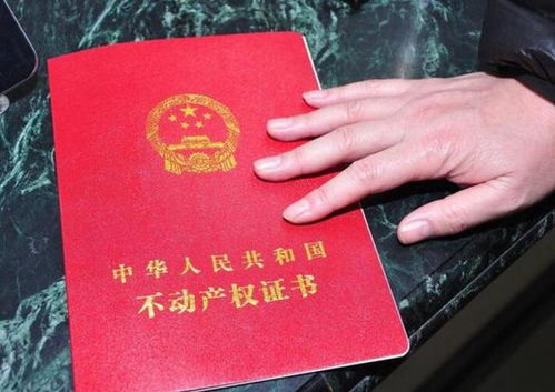父母房产证怎么变更（父母房产证变更给子女怎么办手续）