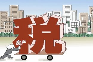 企业房产税怎么过户（企业房产税怎么过户的）