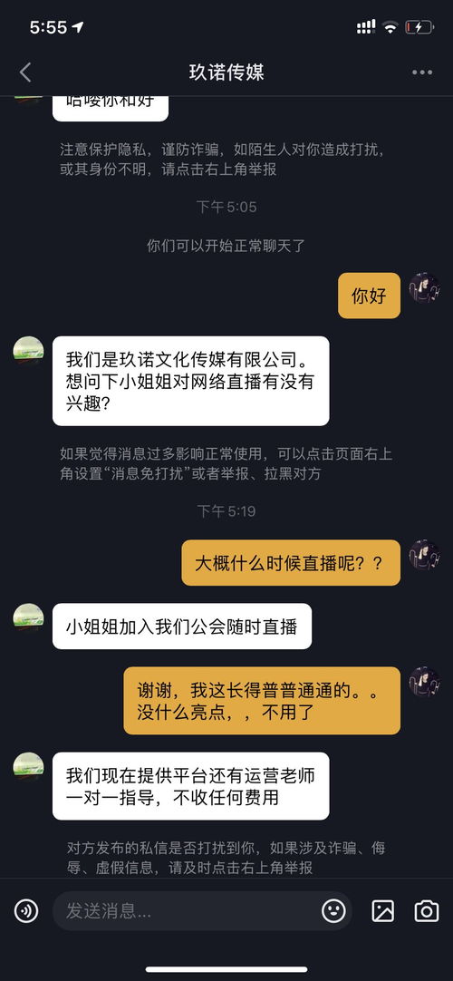 抖音房产私信怎么整（抖音私信的作品怎么发出去）
