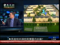 房产类视频怎么涨粉（房产视频拍摄技巧）