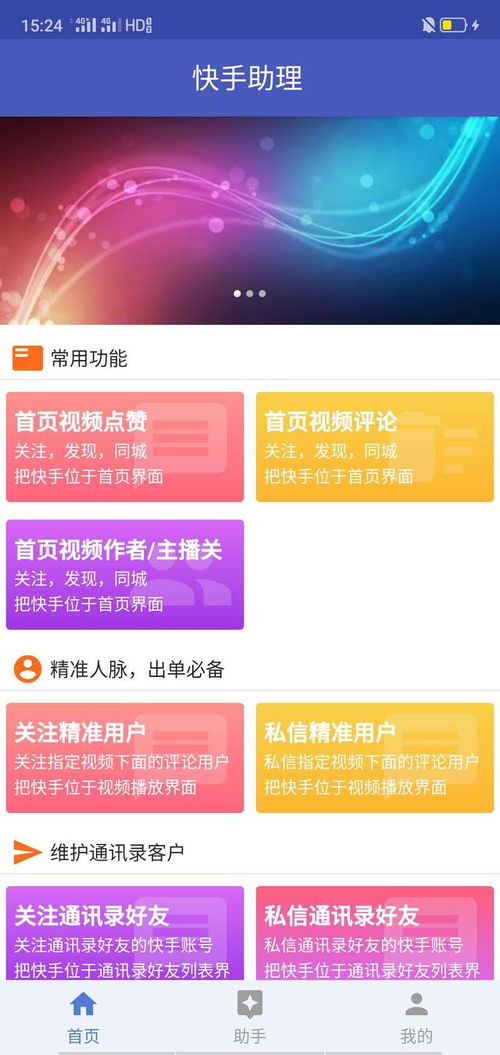房产经纪评论语怎么写好（评价房产经纪人的评语）