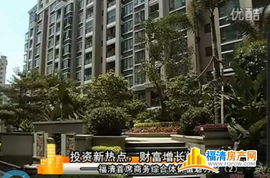 房产视频说辞怎么写范文（楼盘视频说辞）