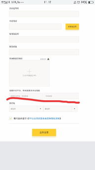 链接房产全称怎么写好听（房产联网）