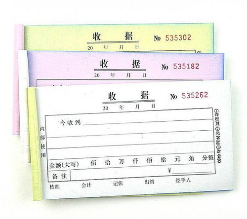 购置房产收据怎么开具的（购置房产收据怎么开具的呢）