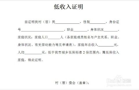 房产析产证明怎么写样本（房产析产证明怎么写样本电子版）