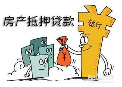 怎么和父母说房产抵押（怎么和父母说房产抵押了）