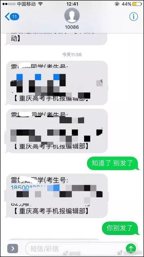 考生成绩全省前20，揭秘学霸背后的秘密！