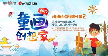 父母爱情观众吵翻天，传统与现代价值观的碰撞