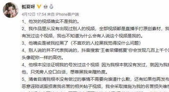 房产代言主播文案攻略，如何撰写吸睛的房产代言文案