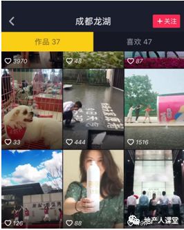 抖音房产直播，新营销利器，揭秘如何实现盈利
