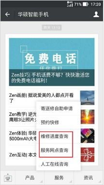 名下房产曝光查询攻略，轻松掌握个人房产信息