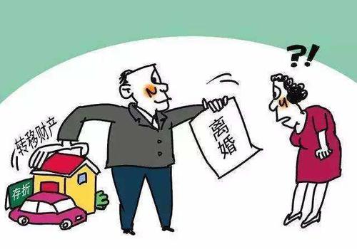 老公出轨房产怎么判刑？法律视角下的婚姻财产纠纷解析