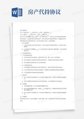 郑州房产合同号查询攻略，轻松掌握房产信息