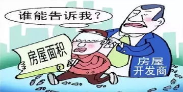 房产赠予后如何收回资金，法律途径与注意事项