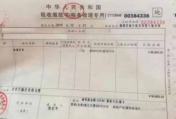 房产发票轻松取出攻略，步骤详解与注意事项