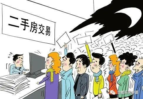 房产过户给姐姐，流程详解与注意事项