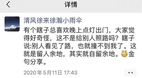 好兄弟成绩均被屏蔽，揭秘背后真相，友谊无价