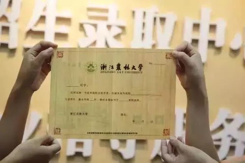 高校通知书制作叫停，校园文化传承新思考