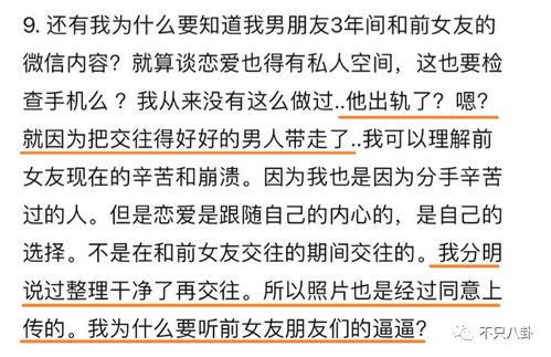 逆袭之路复读减重20斤，成绩涨111分，她是如何做到的？