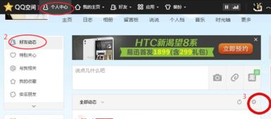 好友1人屏蔽1人，694分背后的社交密码
