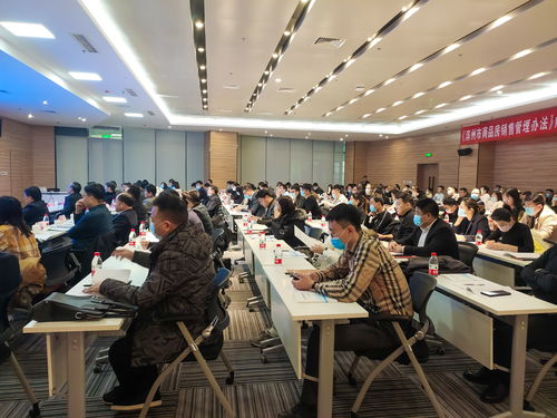 房产销售经理培训全攻略，提升管理效能，打造卓越团队