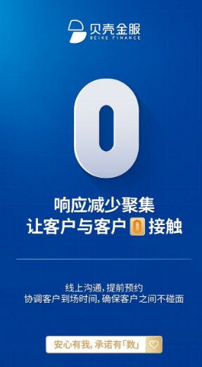 解压完毕，房产过户攻略，轻松过渡，安心入住