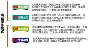如何精准定位，选对房产博主标签？
