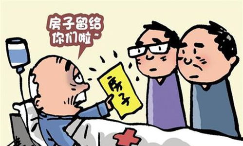 滞留境外房产办理攻略，如何顺利完成房产过户与资产回归