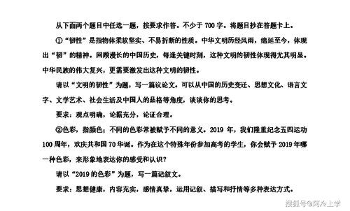 房产讨论小话题，如何撰写引人入胜的文章内容