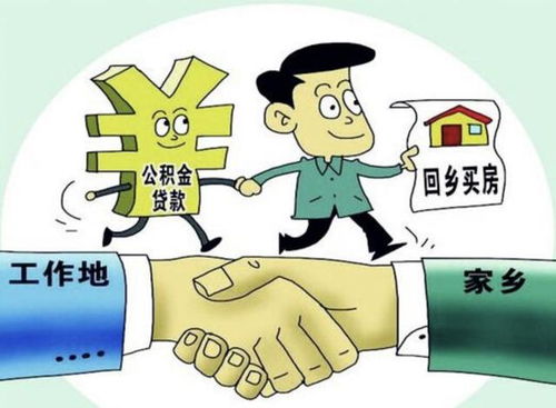 外地闲置房产怎么办？中英双语解答房产闲置问题
