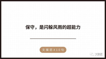如何撰写打动人心的房产文案，中文与英文结合的秘诀