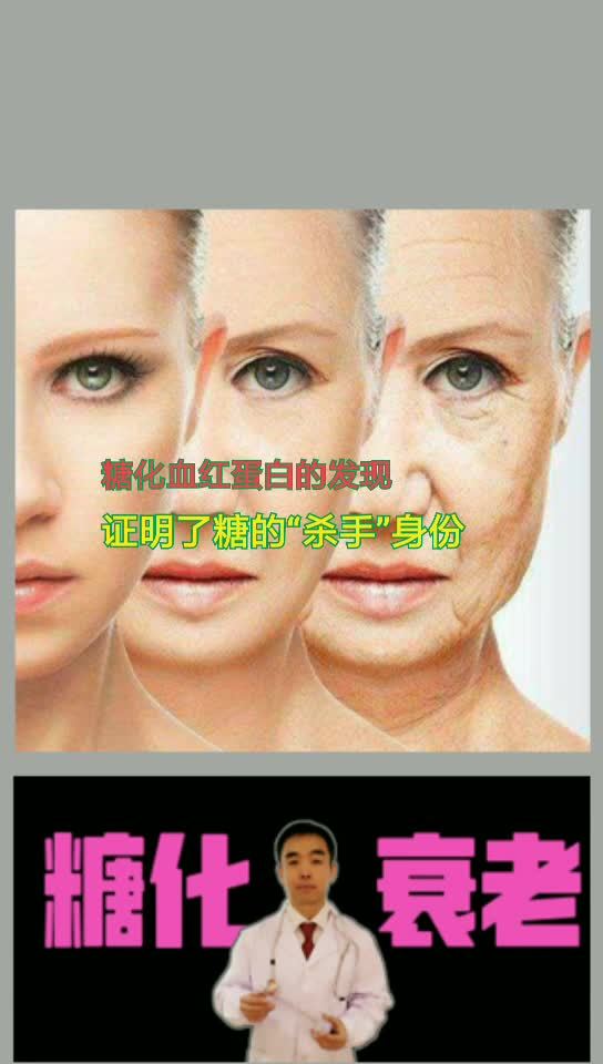 最佳抗糖运动出炉，揭秘如何有效抵抗糖化肌肤！
