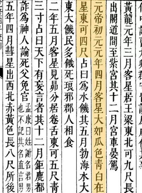 发现狄仁杰绝笔真迹，千年之谜终揭晓