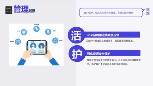 预约房产中介，轻松高效看房指南