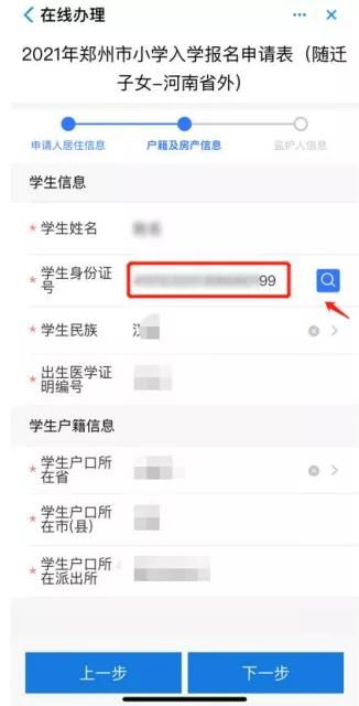 如何证明房产业主身份，实用指南