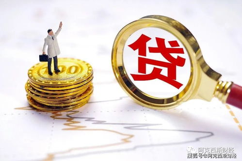 咸阳房产抵押贷款申请指南，步骤详解与注意事项