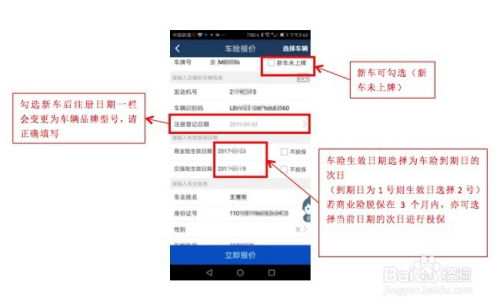 如何购买地皮房产权，详解流程与注意事项