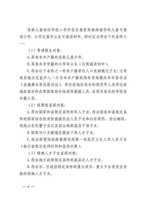 骗贷涉案房产如何处理，法律途径与执行策略